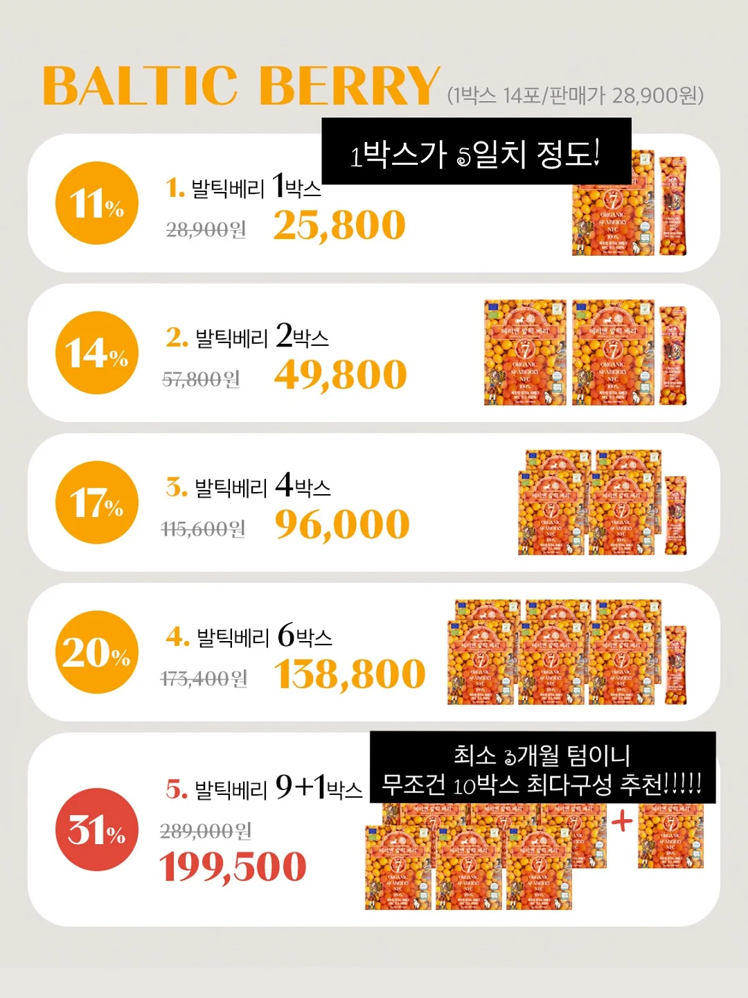 단정 치마바지, 여밈 대구고 바지, 조선바지 18