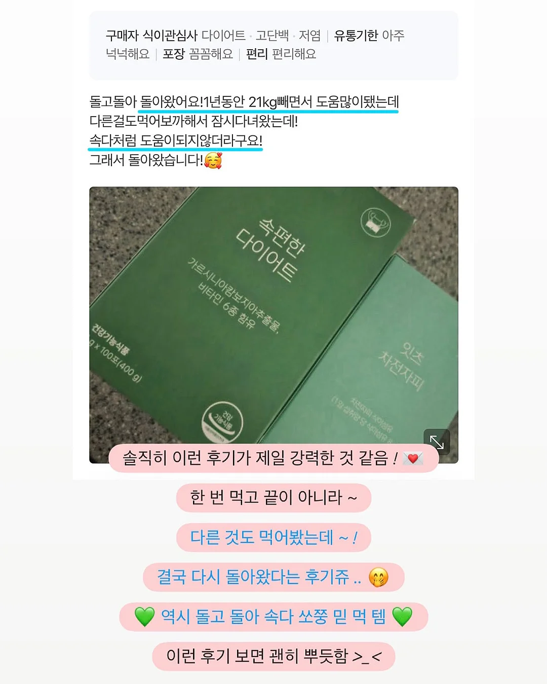 목·어깨 긴장 회복 리커버링 명상 아로마 테라피 클래스 4