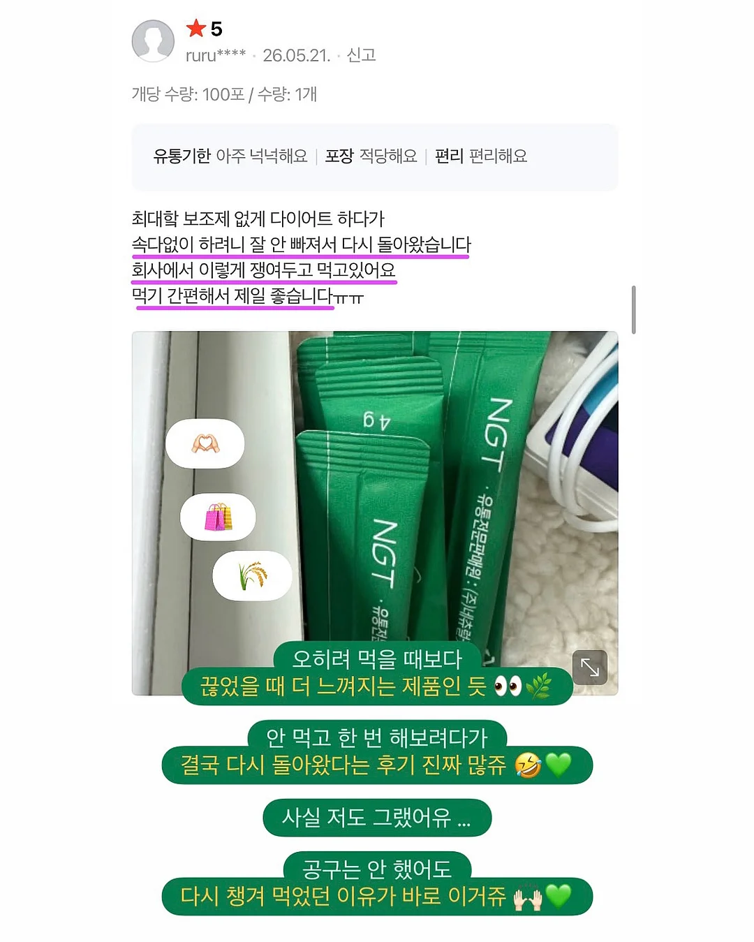 목·어깨 긴장 회복 리커버링 명상 아로마 테라피 클래스 5