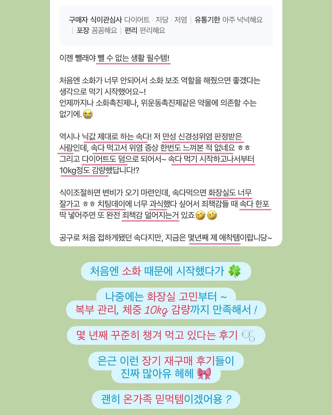 목·어깨 긴장 회복 리커버링 명상 아로마 테라피 클래스 6