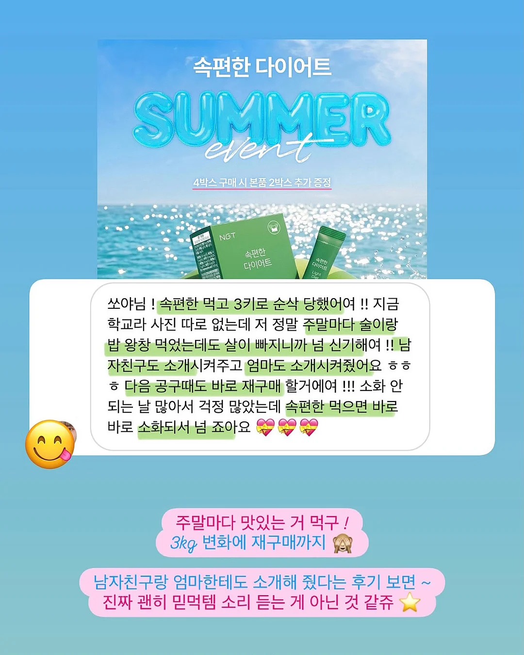 목·어깨 긴장 회복 리커버링 명상 아로마 테라피 클래스 7