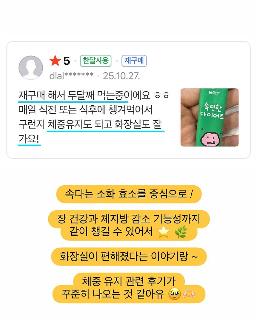 목·어깨 긴장 회복 리커버링 명상 아로마 테라피 클래스 8