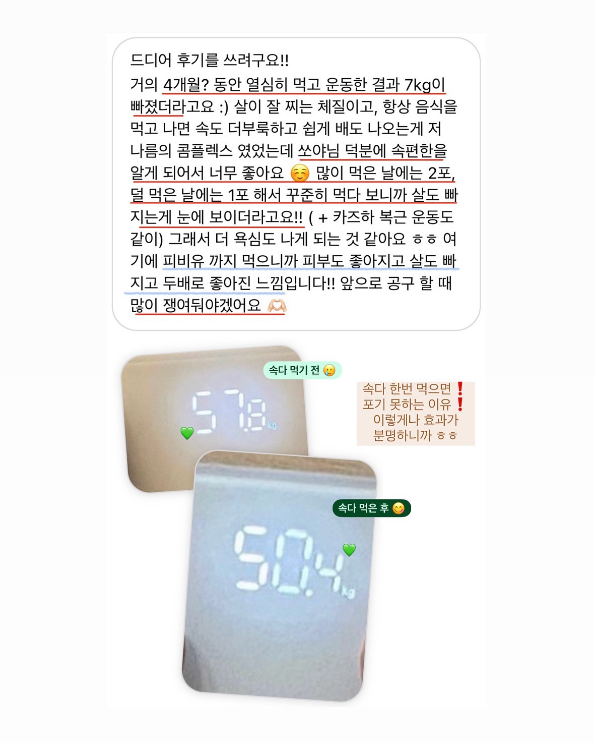 셀렉스 썬화이버 당솔브 9