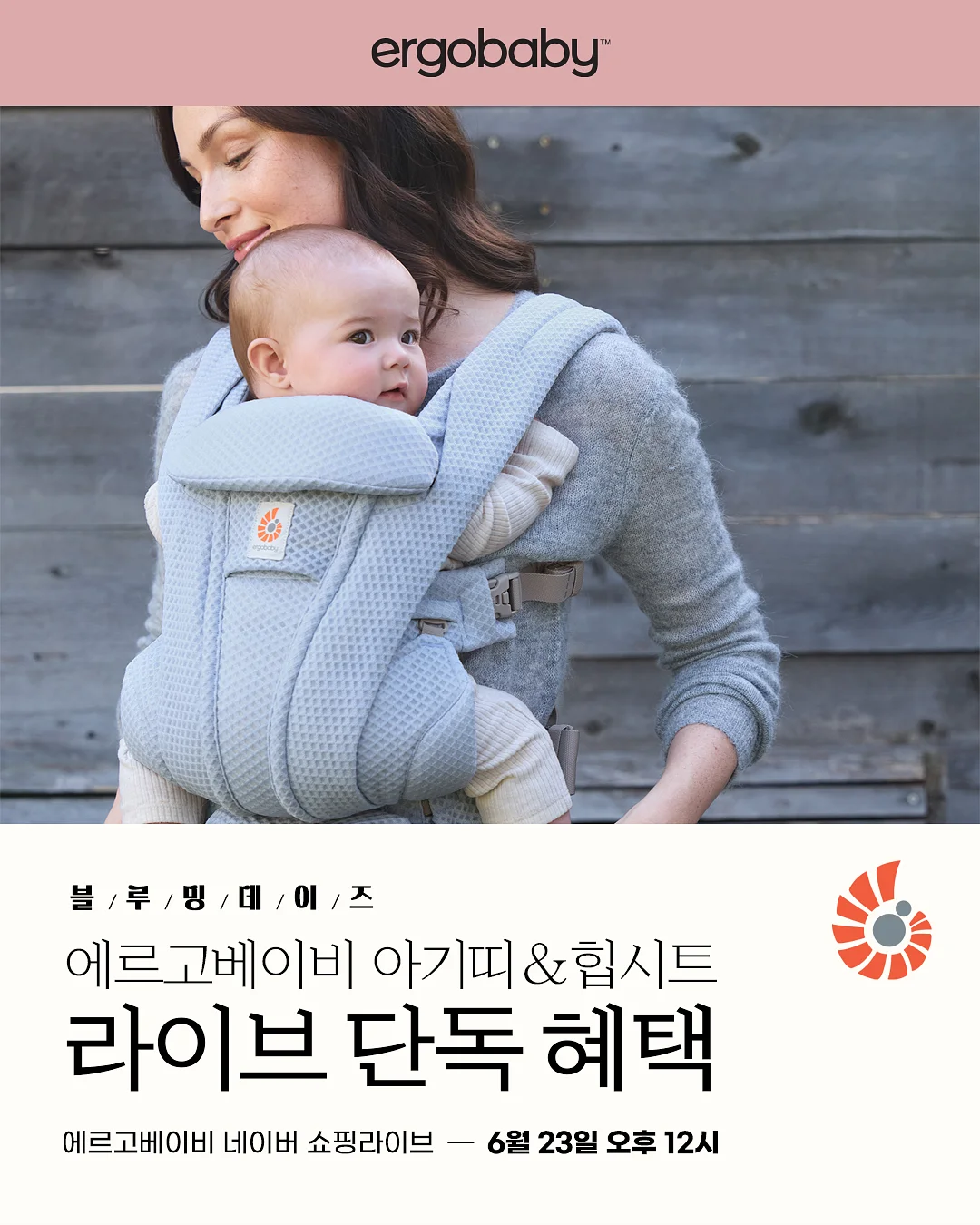 무료 라이브