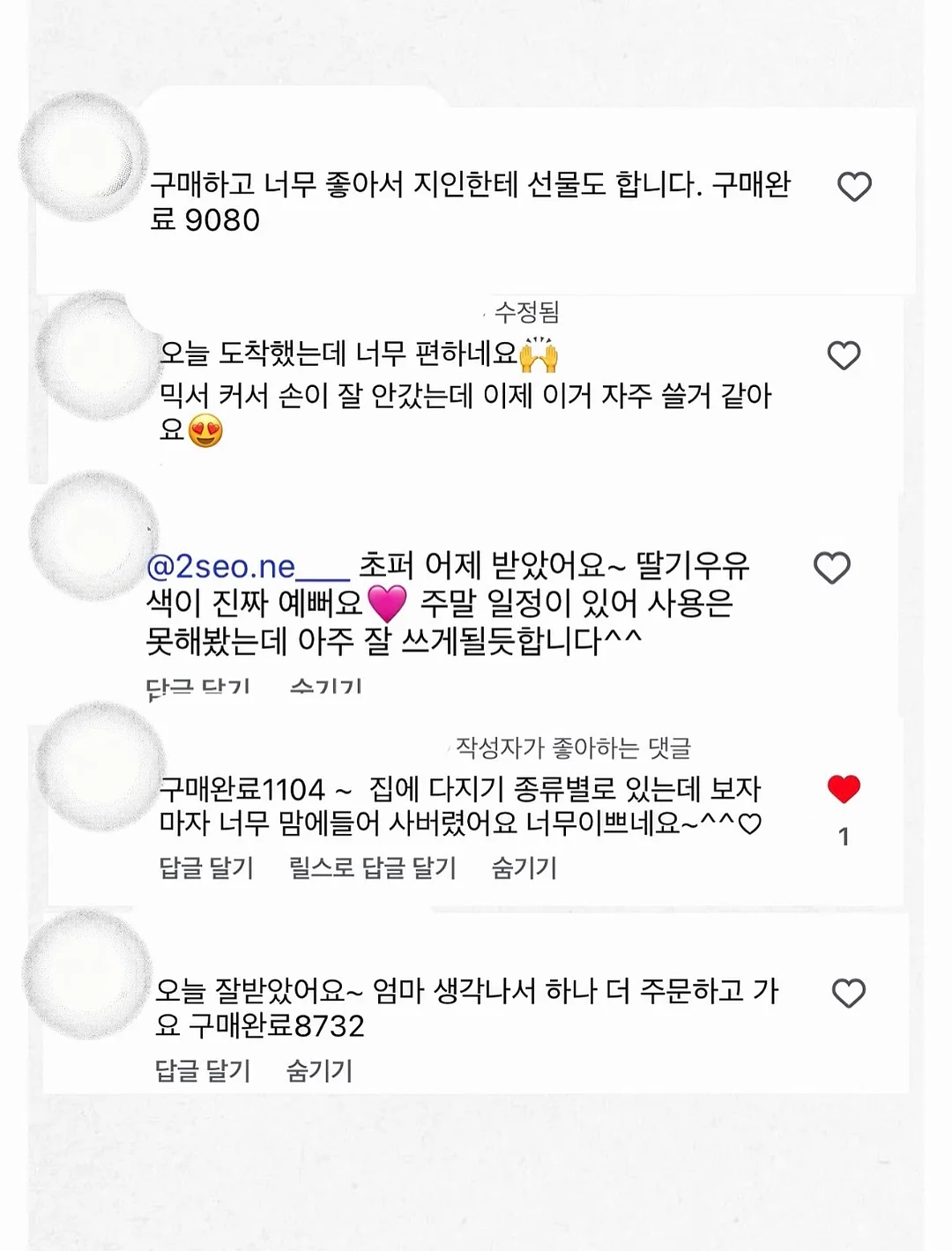 엠보데님 2