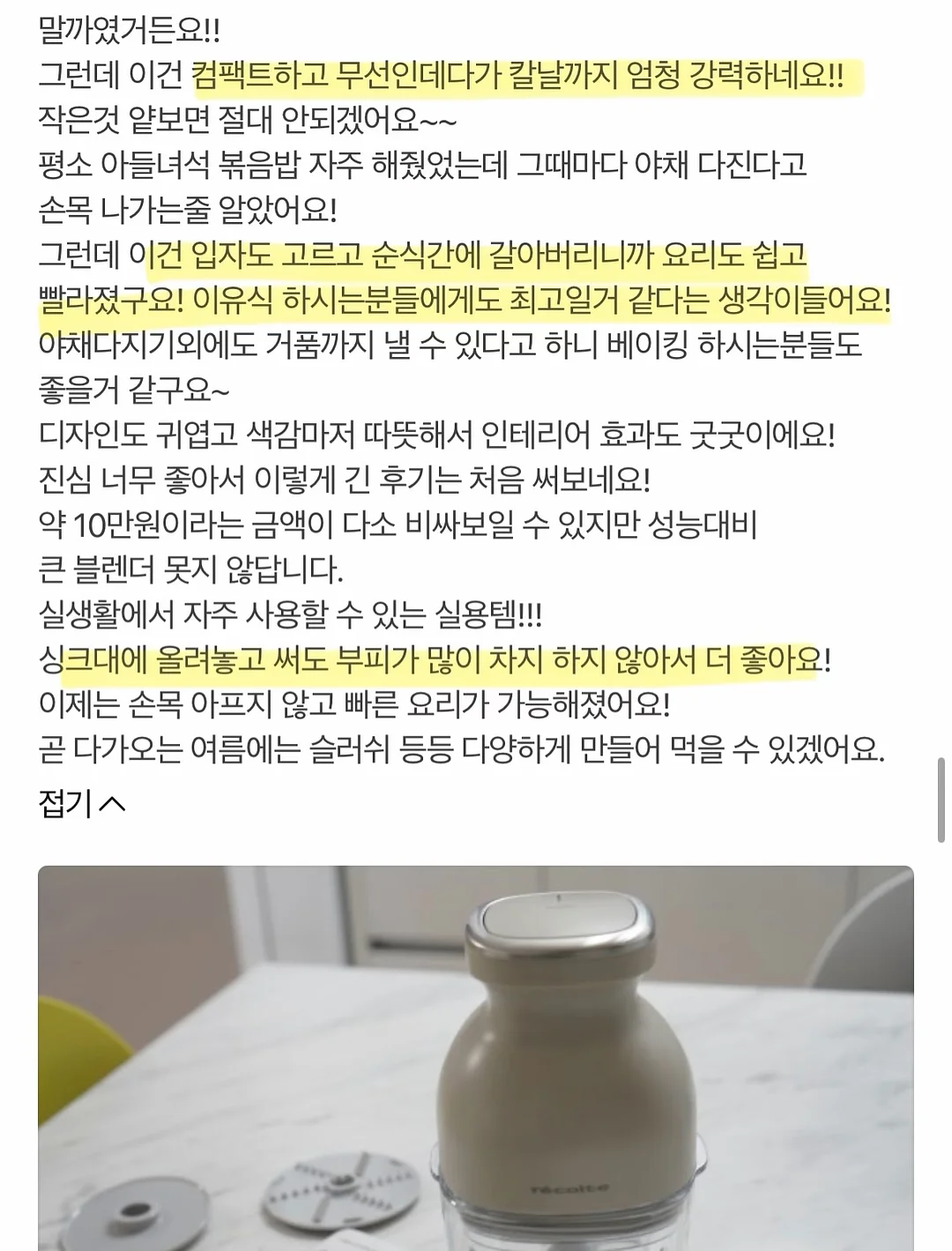 엠보데님 3