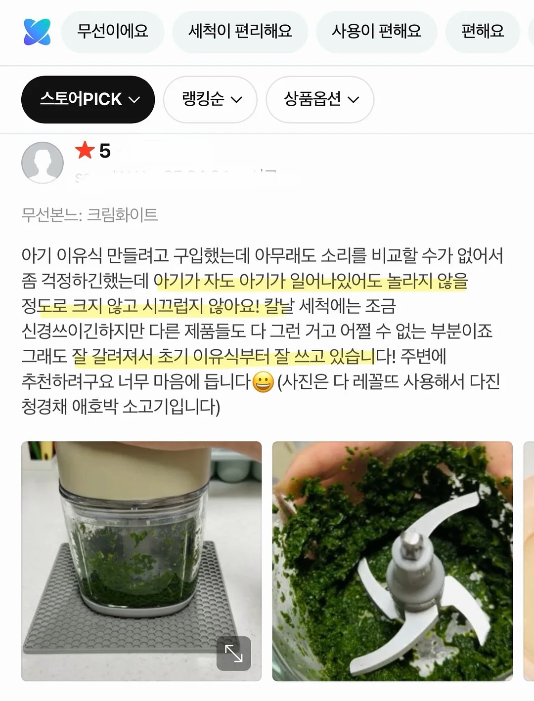 엠보데님 4