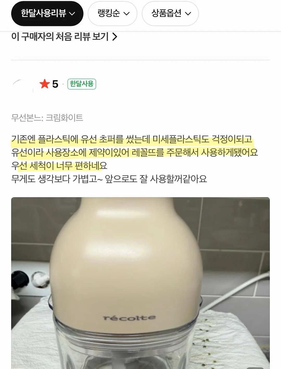 엠보데님 5