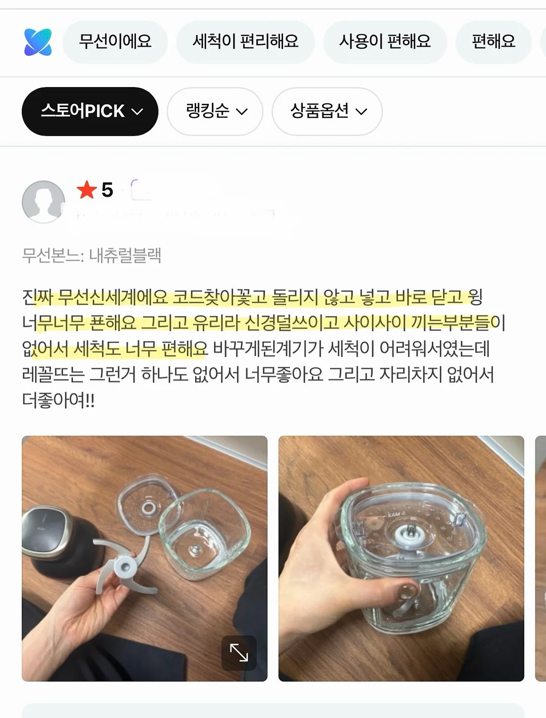 엠보데님 6