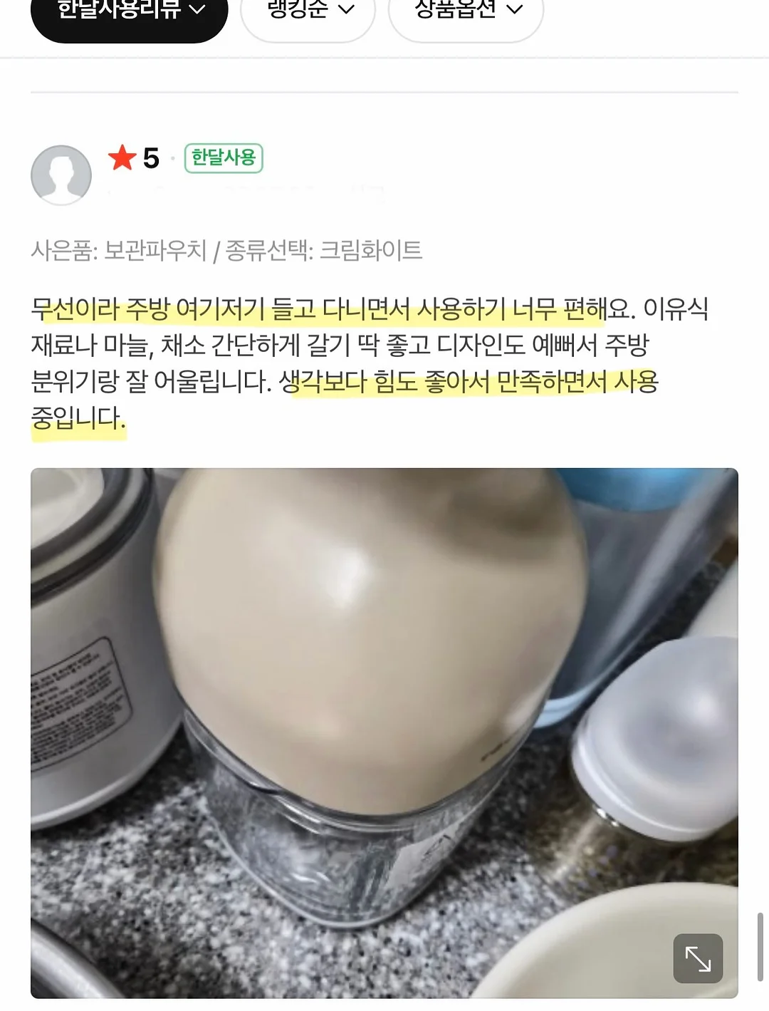 엠보데님 7