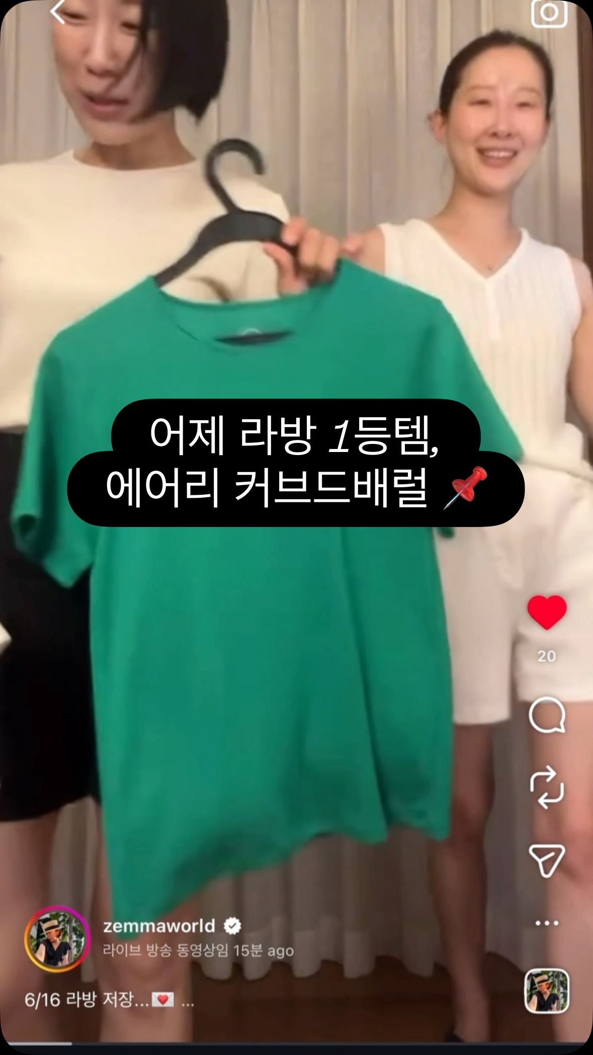 루루배색니트