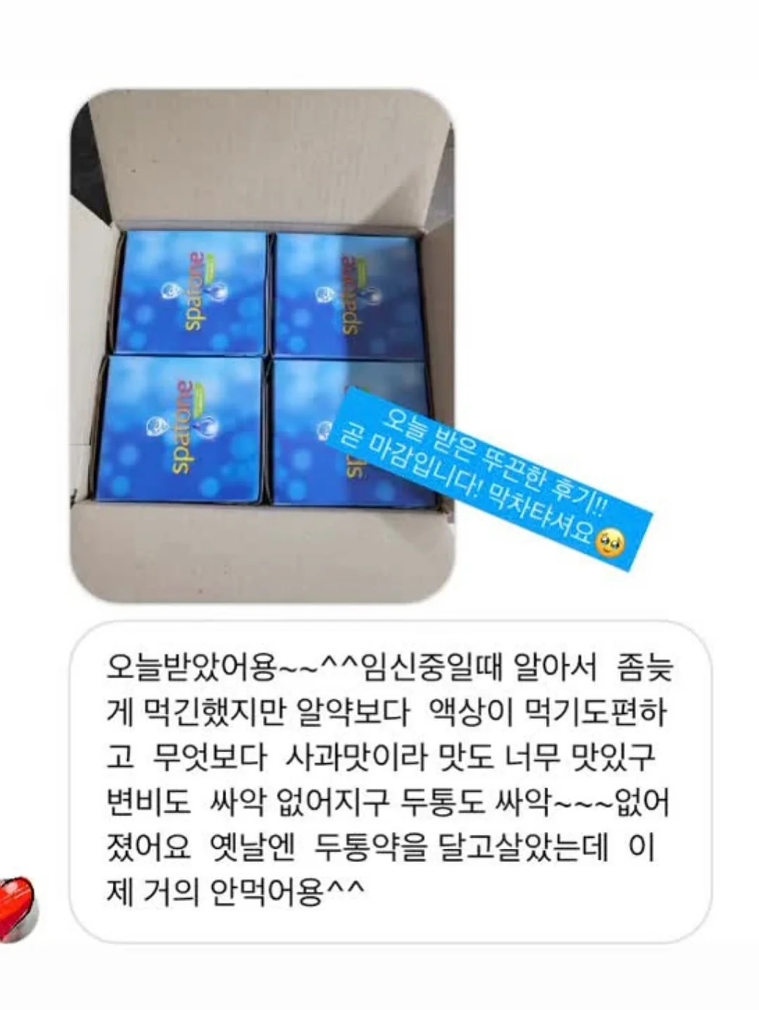 아디다스 반팔+반바지 4종 세트 12