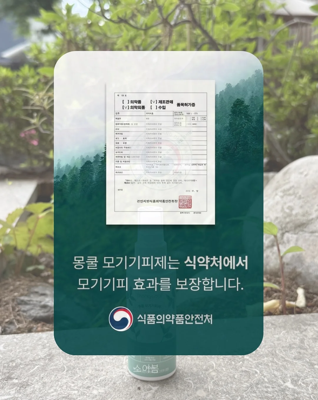 린넨자수셔츠 레이스반바지 7