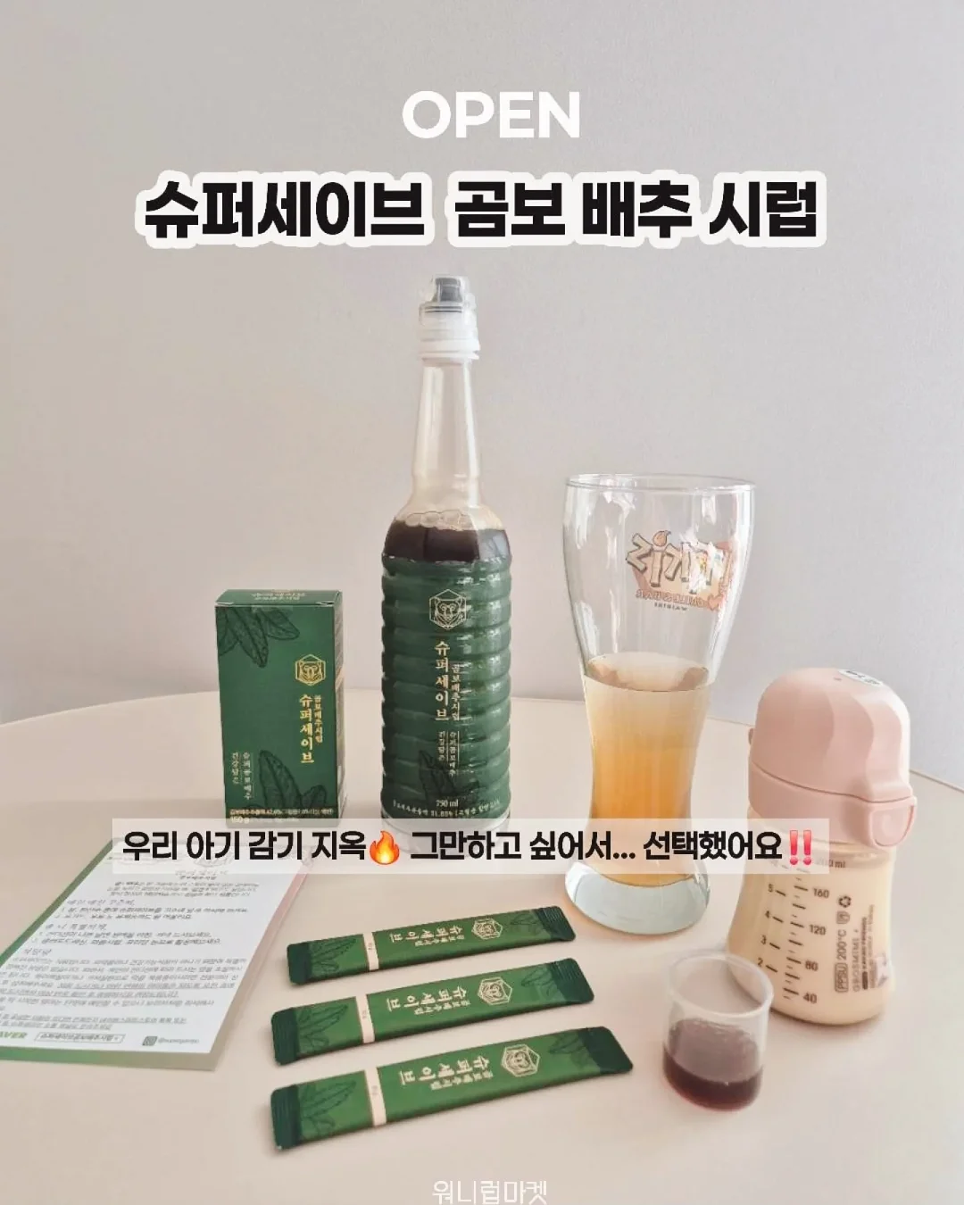 이어지는 낱말 퍼즐 1