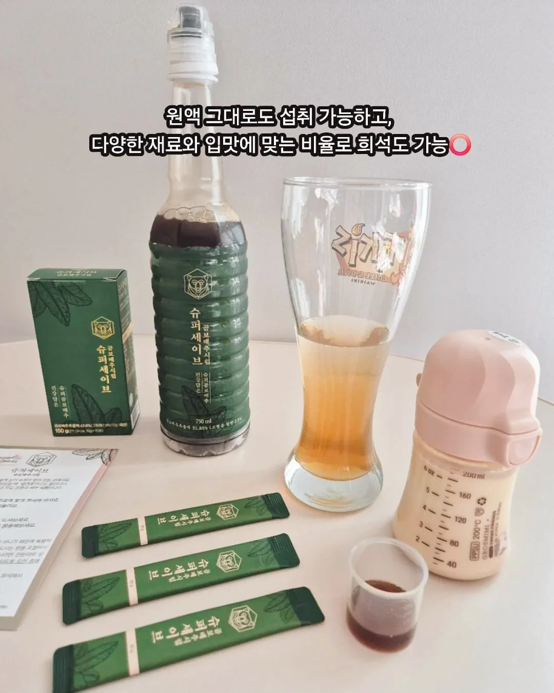 이어지는 낱말 퍼즐 3