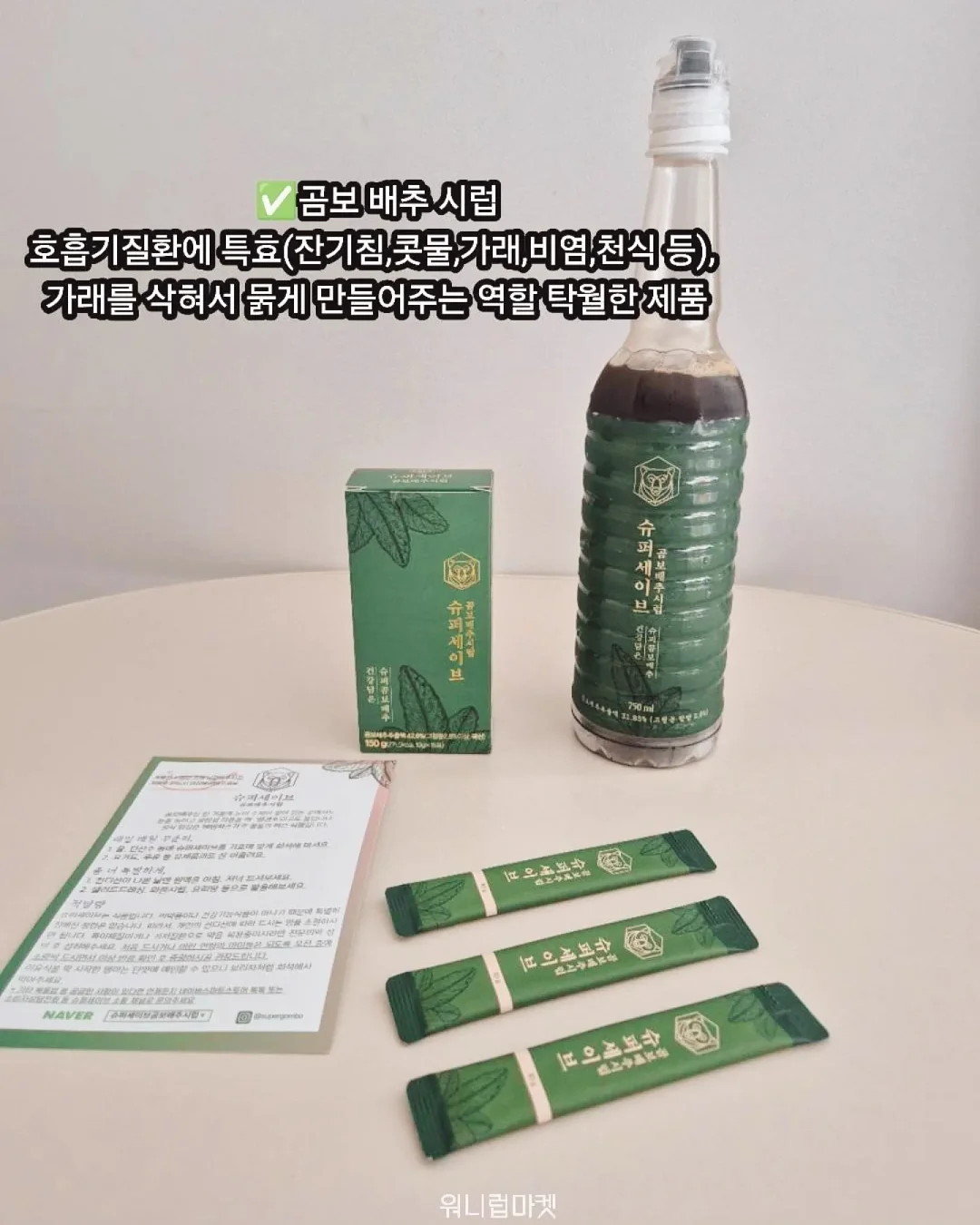 이어지는 낱말 퍼즐 4