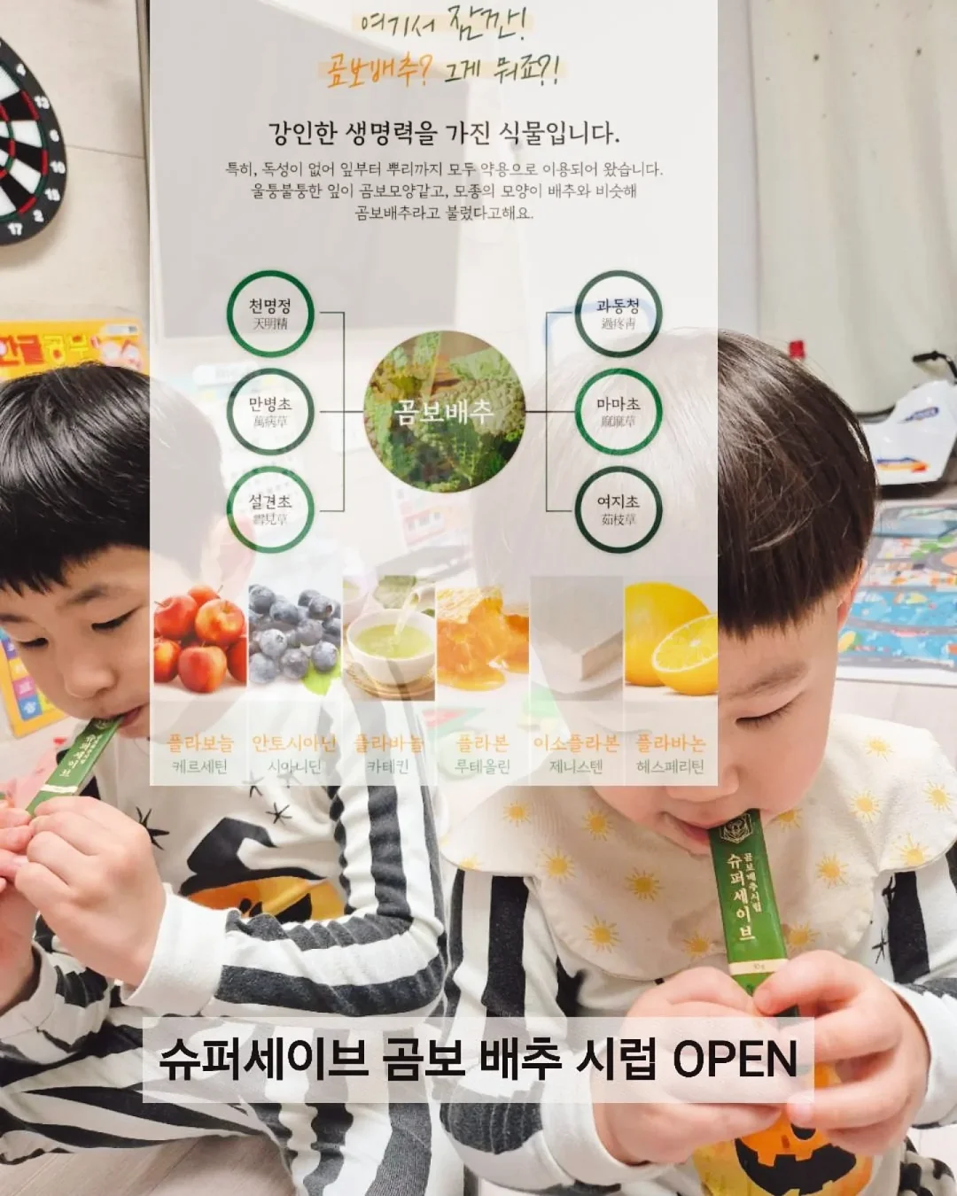 이어지는 낱말 퍼즐 5