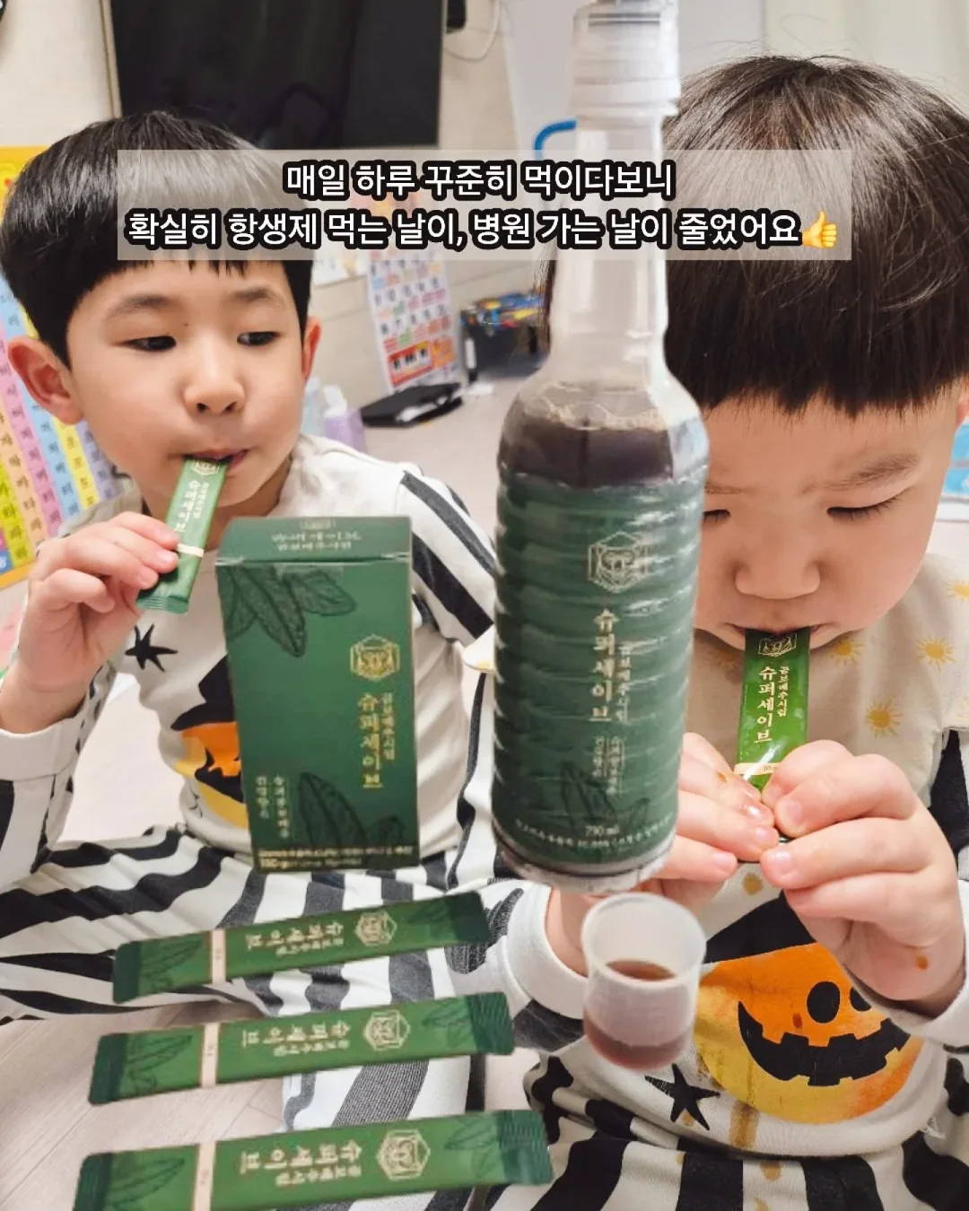 이어지는 낱말 퍼즐 6