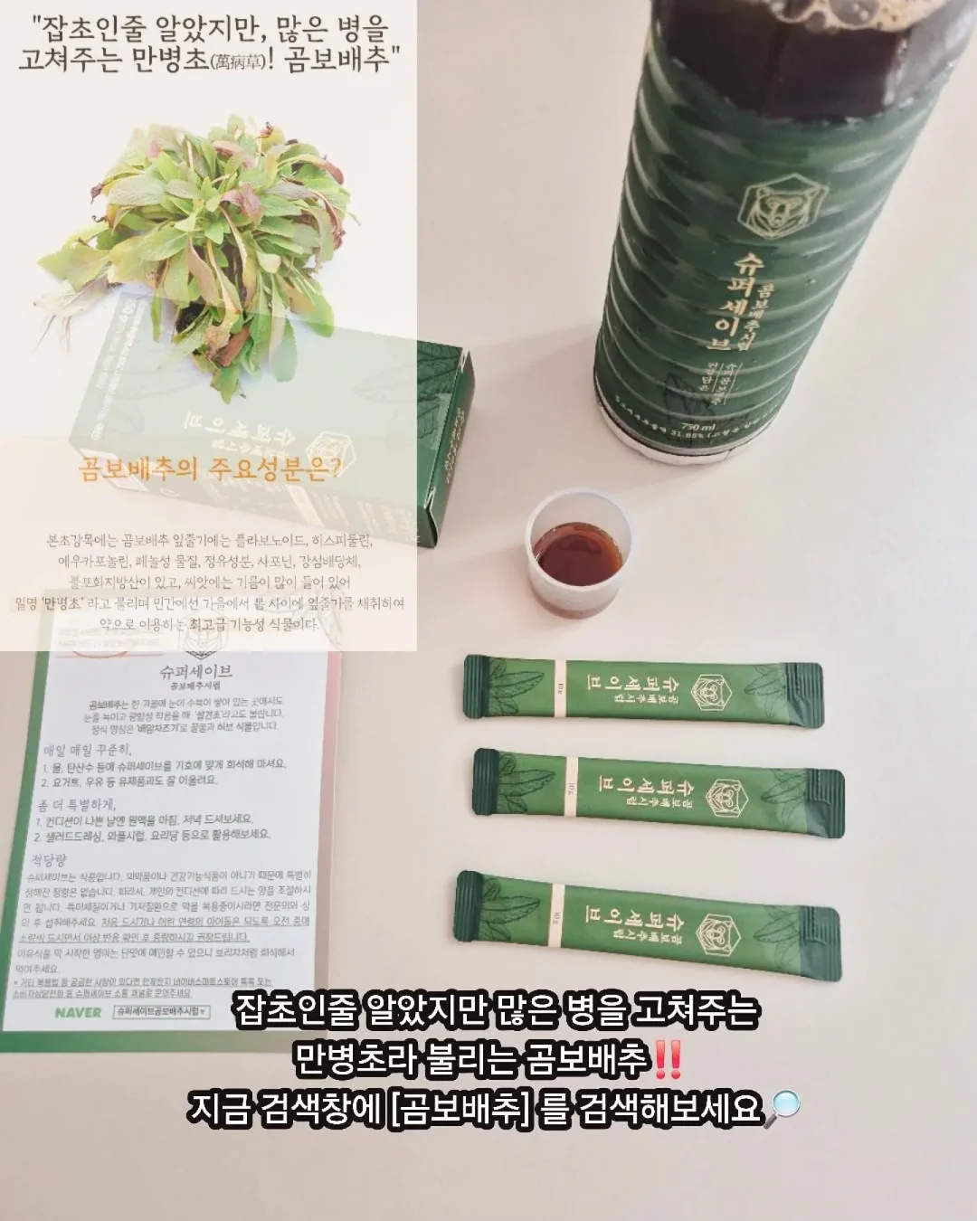 이어지는 낱말 퍼즐 7