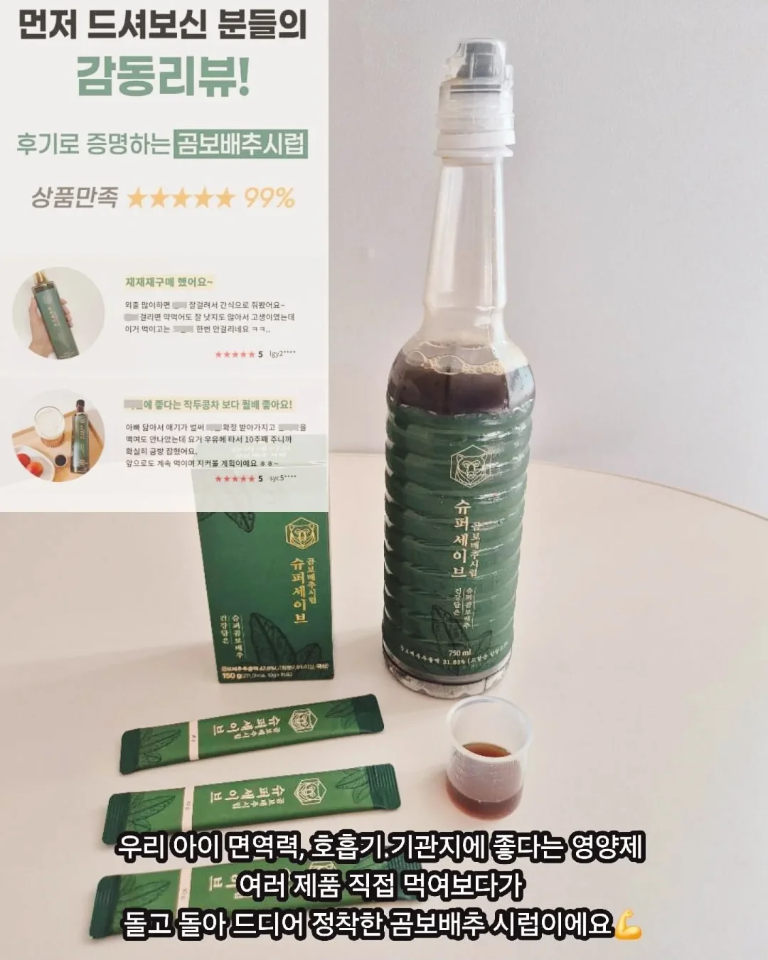 이어지는 낱말 퍼즐 8