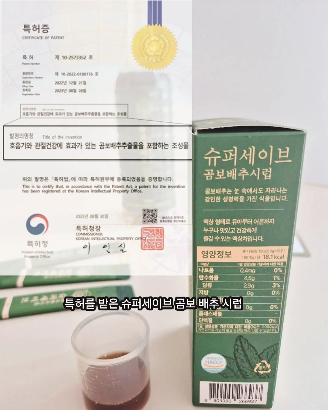 이어지는 낱말 퍼즐 9