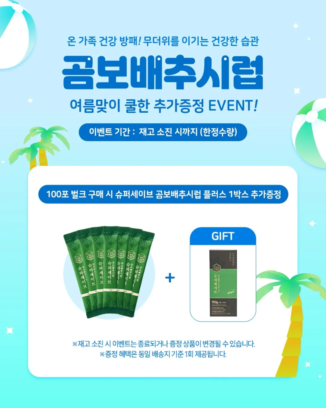 이어지는 낱말 퍼즐 10