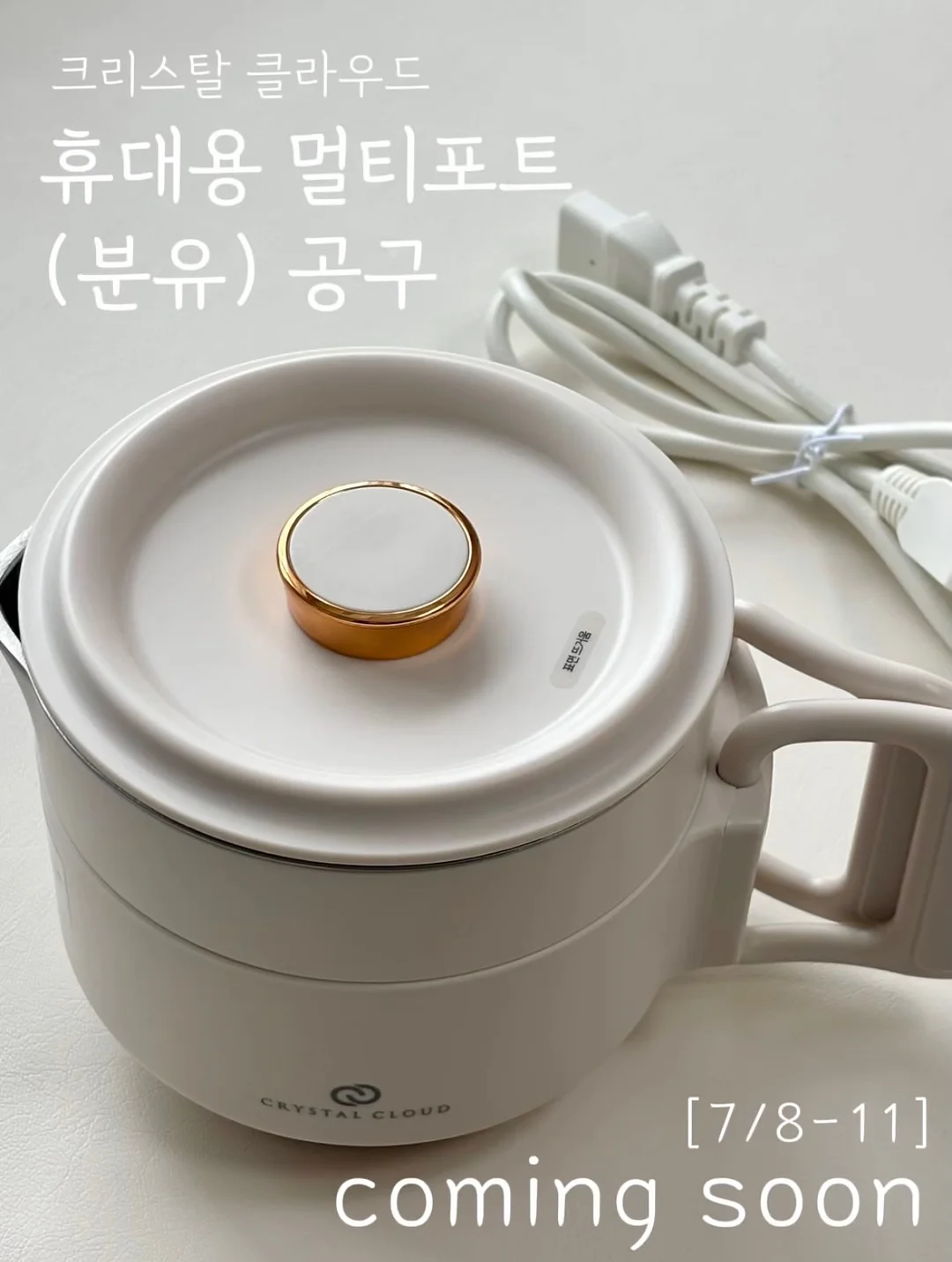 트위드 블루종 점퍼 1