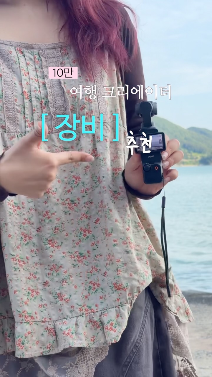 오로라 썸머 나시 상하복