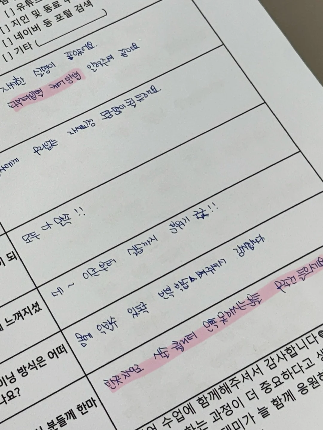 메리앤본 인견바지 6