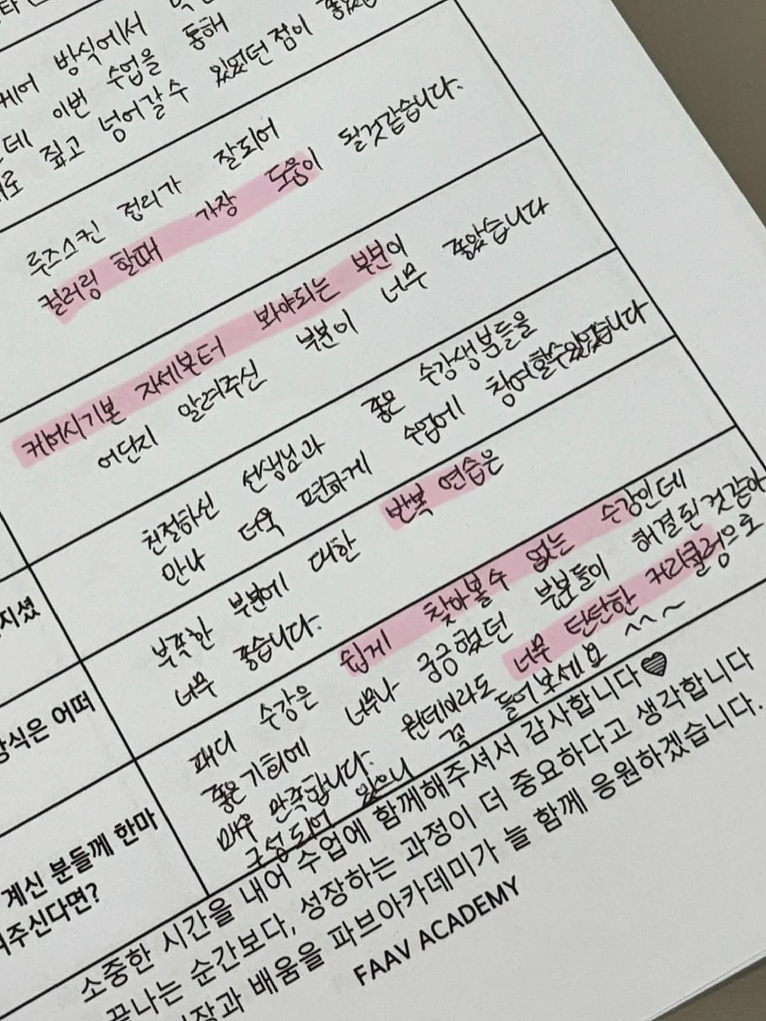 메리앤본 인견바지 7
