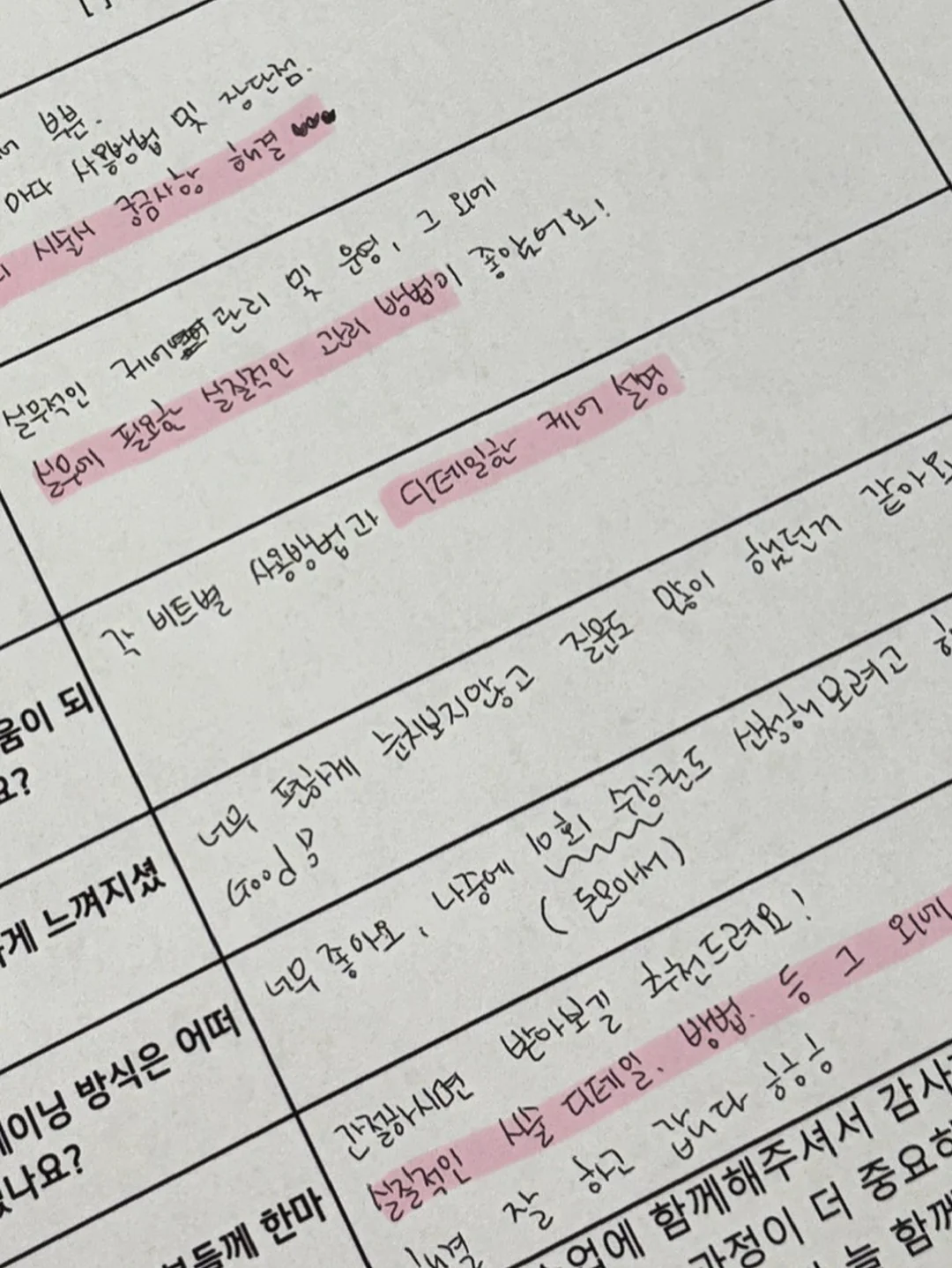 메리앤본 인견바지 9