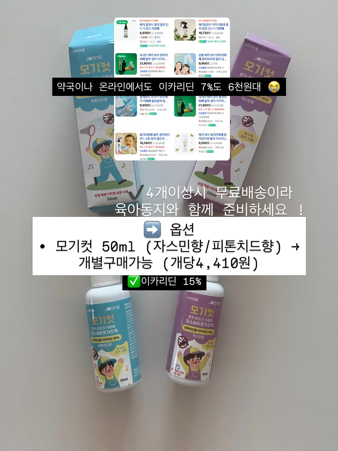 탄산오름 3