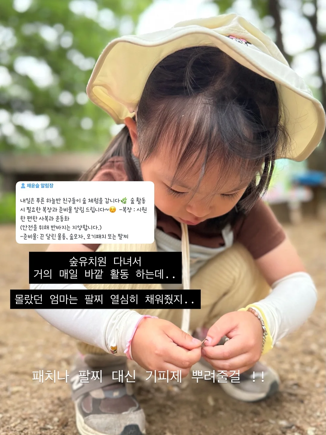 탄산오름 10