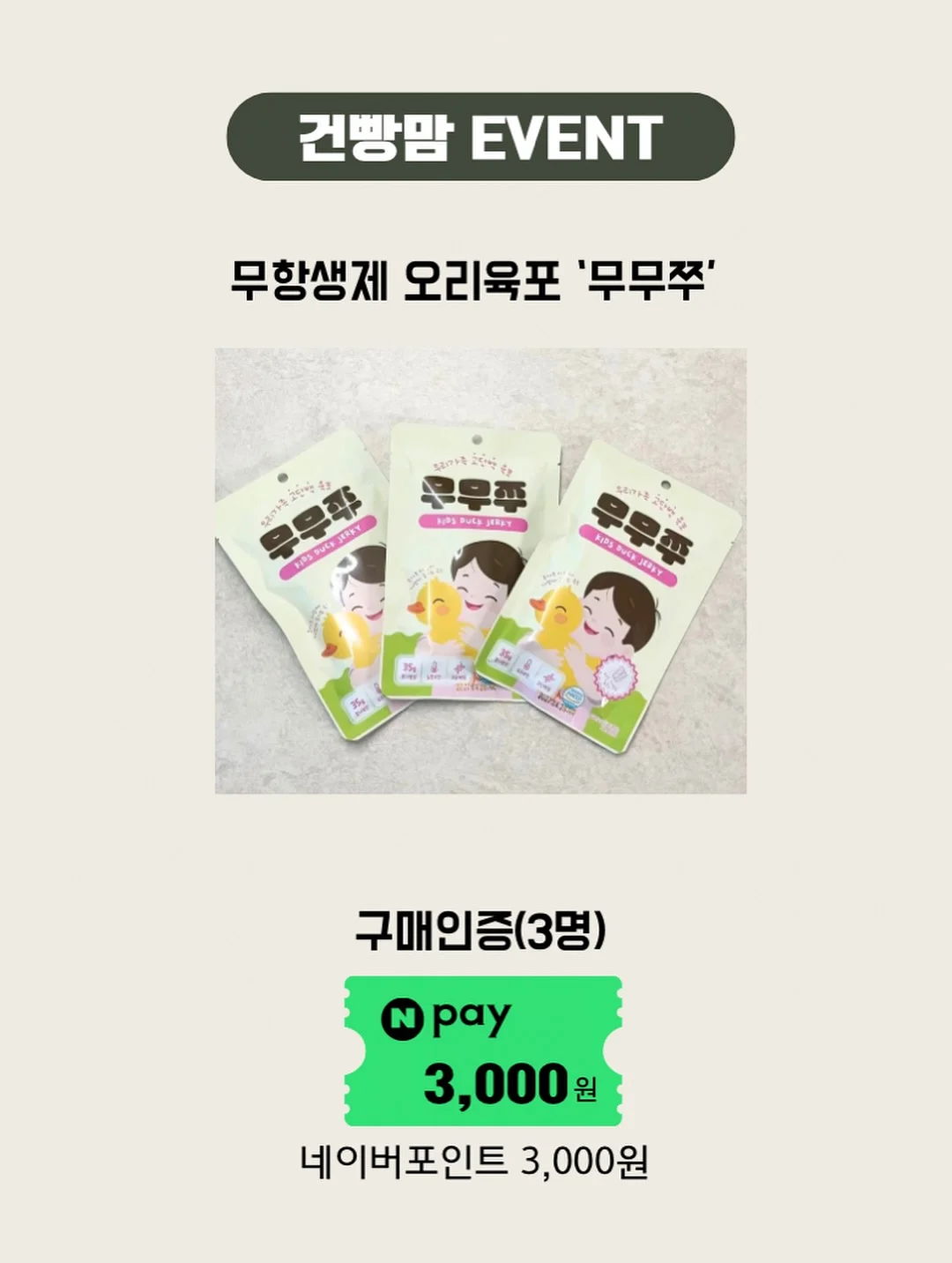 트위스트 크롬 아트 벽시계 2