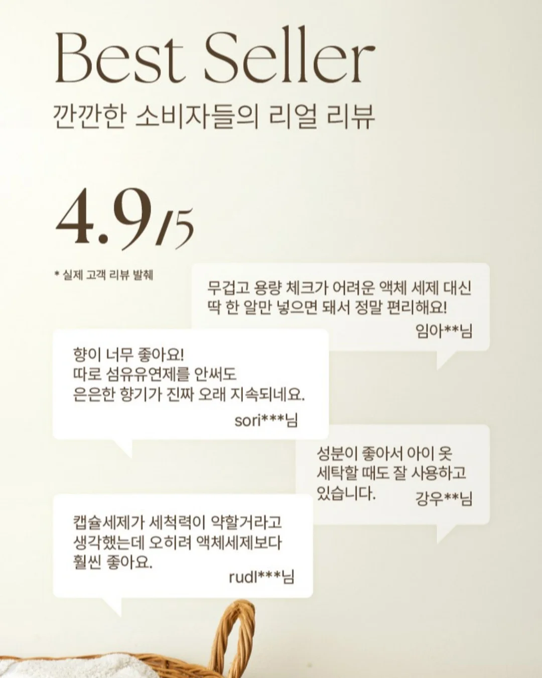 밤부골지 5부 실내복 5