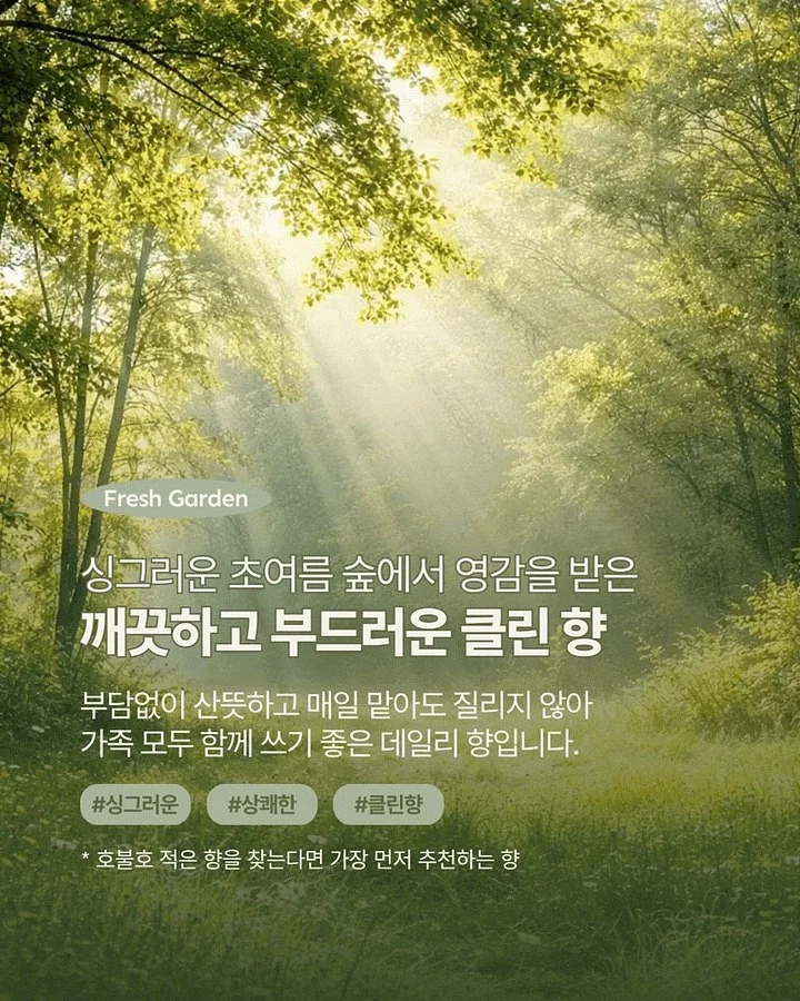 밤부골지 5부 실내복 7