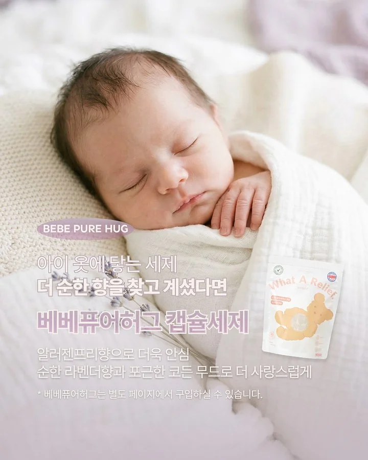 밤부골지 5부 실내복 10