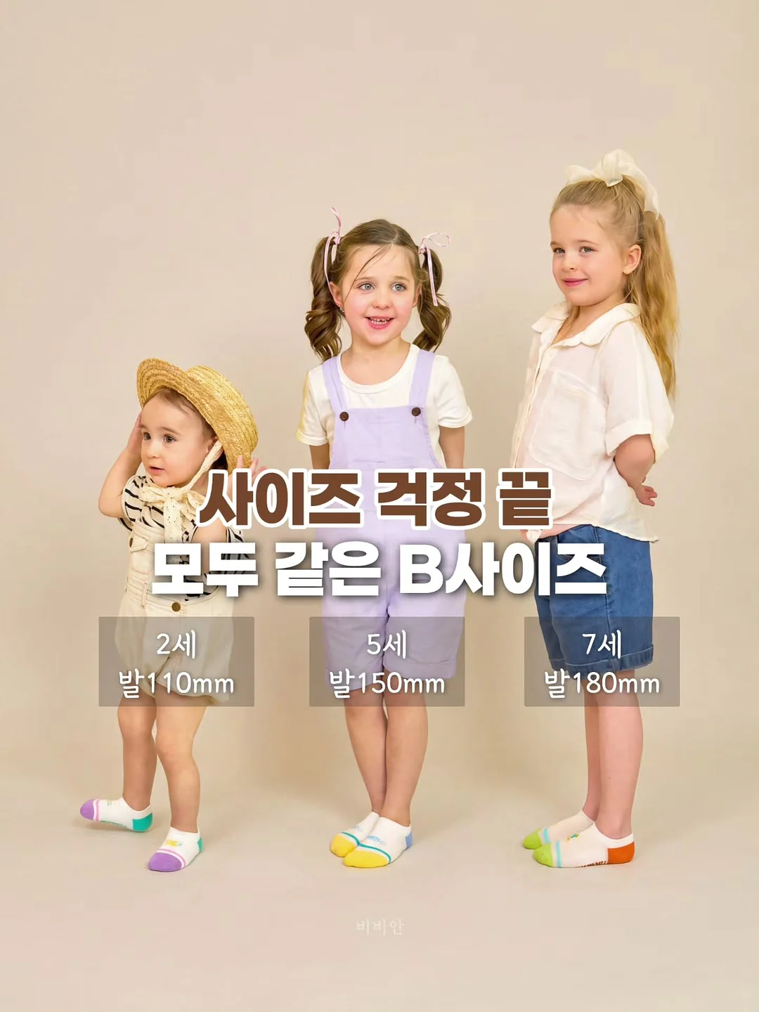 롤팬 뉴오리지널 4