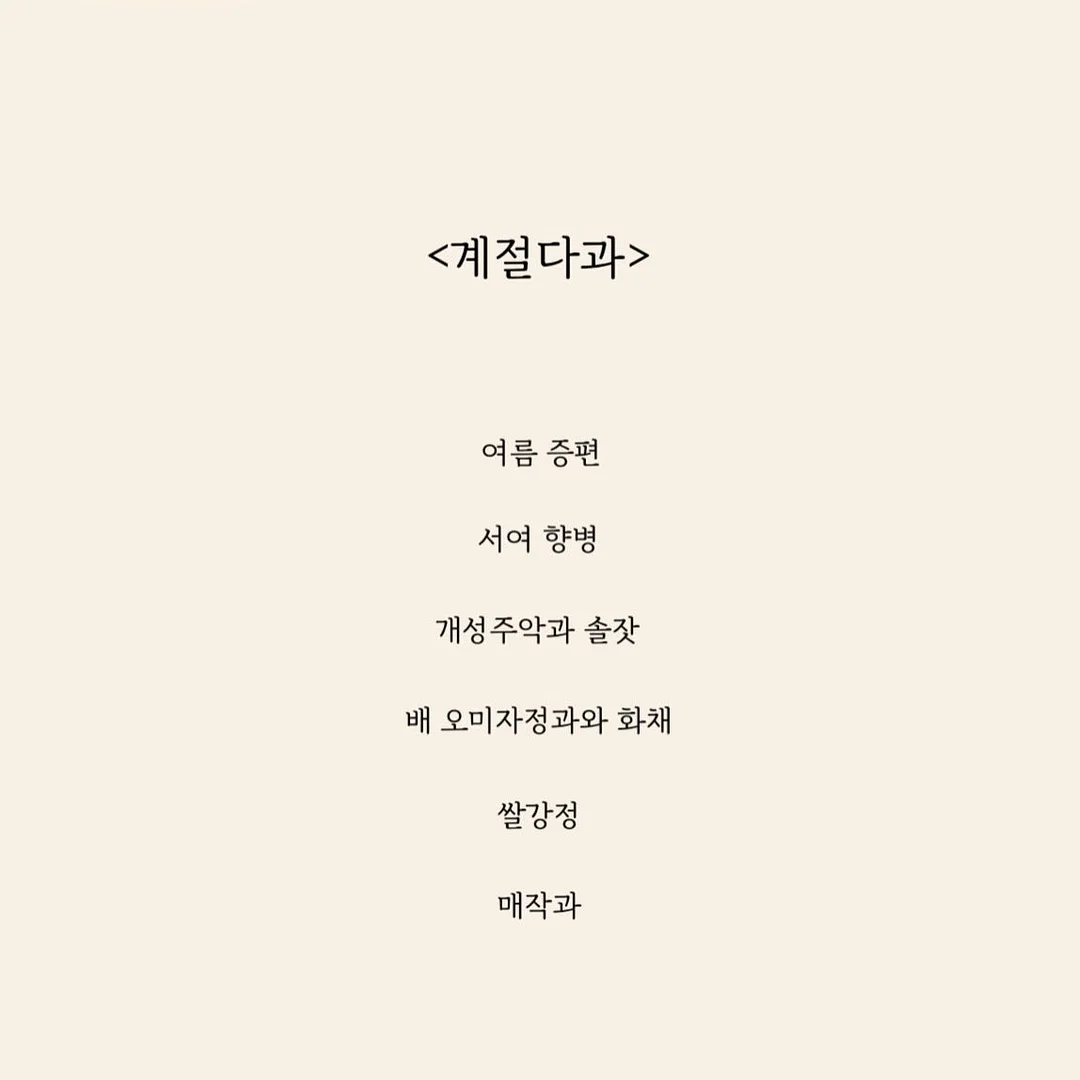 3in1 무선충전기 5