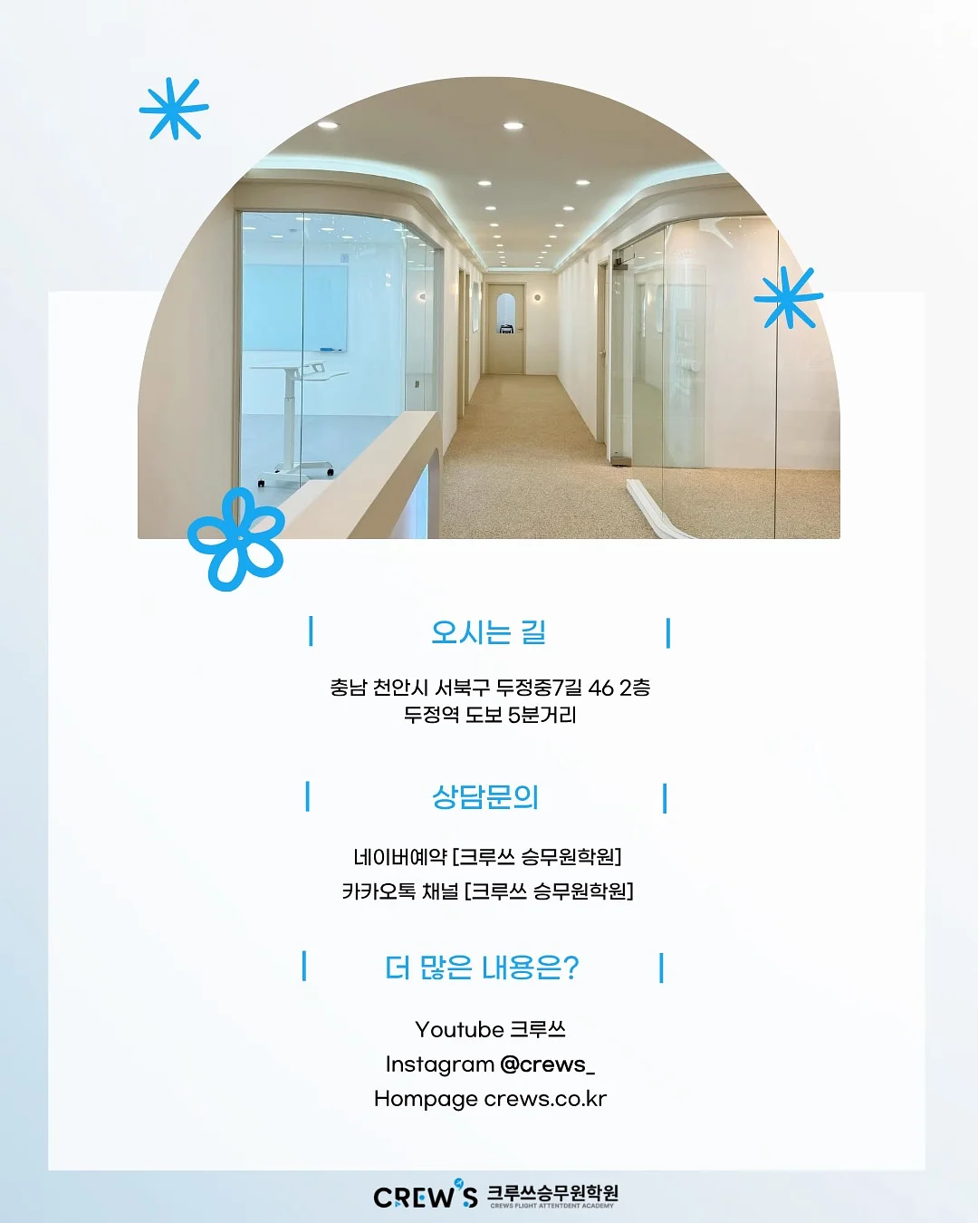 딸기모찌 레시피 11