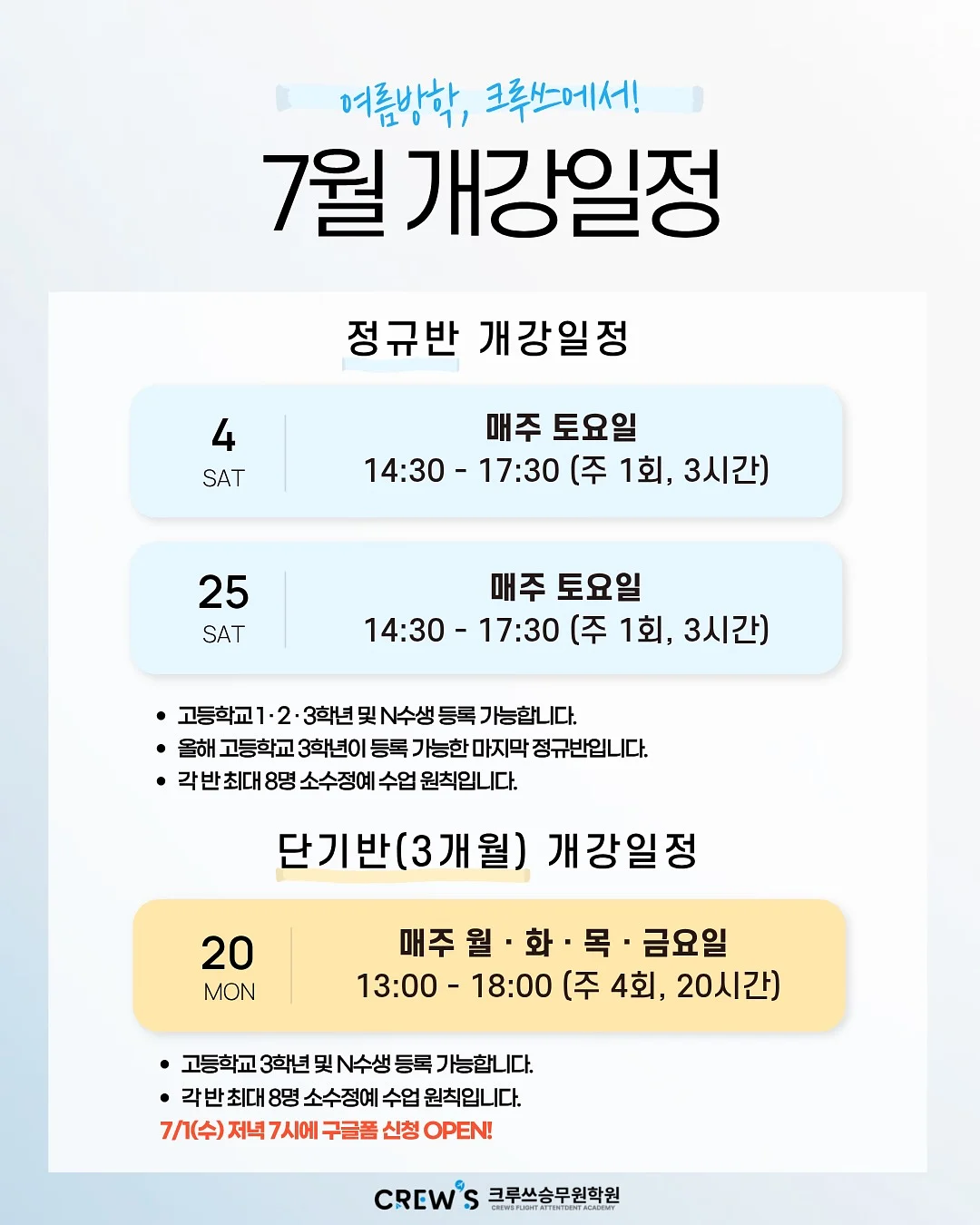 딸기모찌 레시피 2