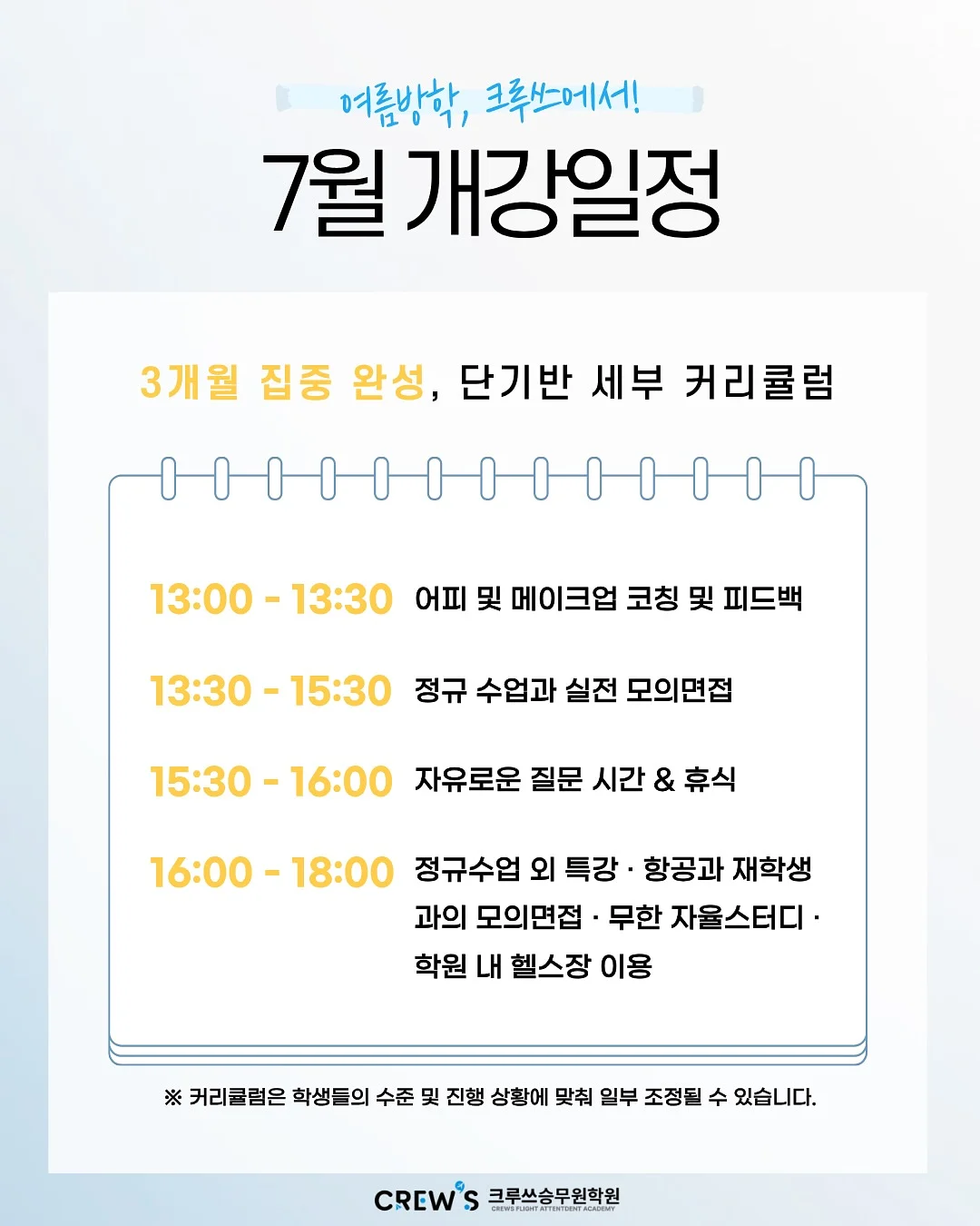 딸기모찌 레시피 3