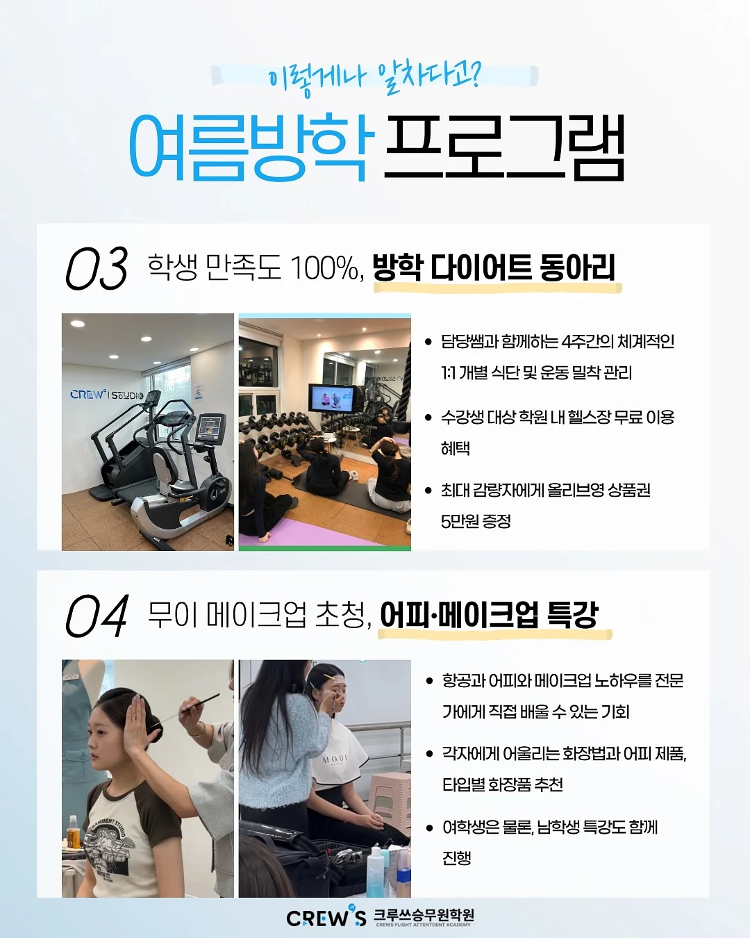 딸기모찌 레시피 5