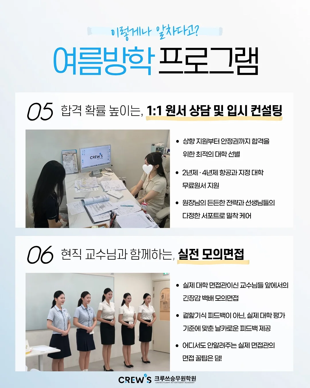 딸기모찌 레시피 6