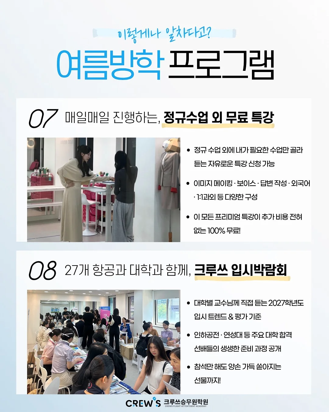 딸기모찌 레시피 7