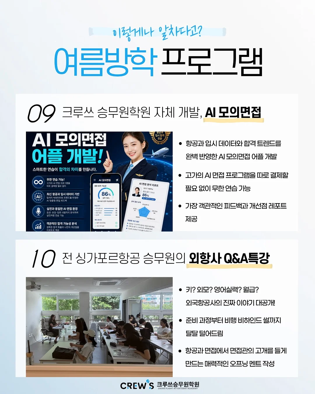 딸기모찌 레시피 8
