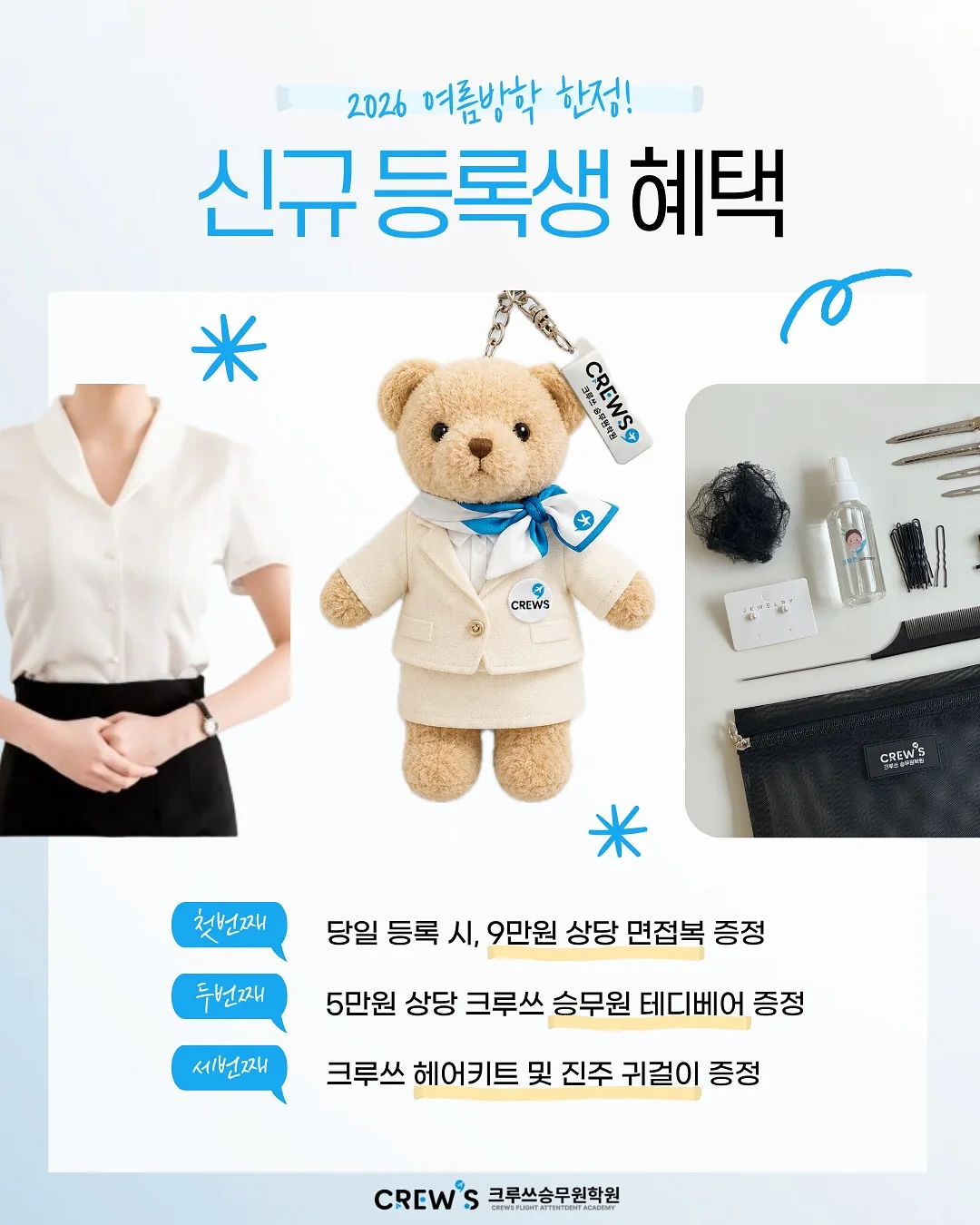 딸기모찌 레시피 9
