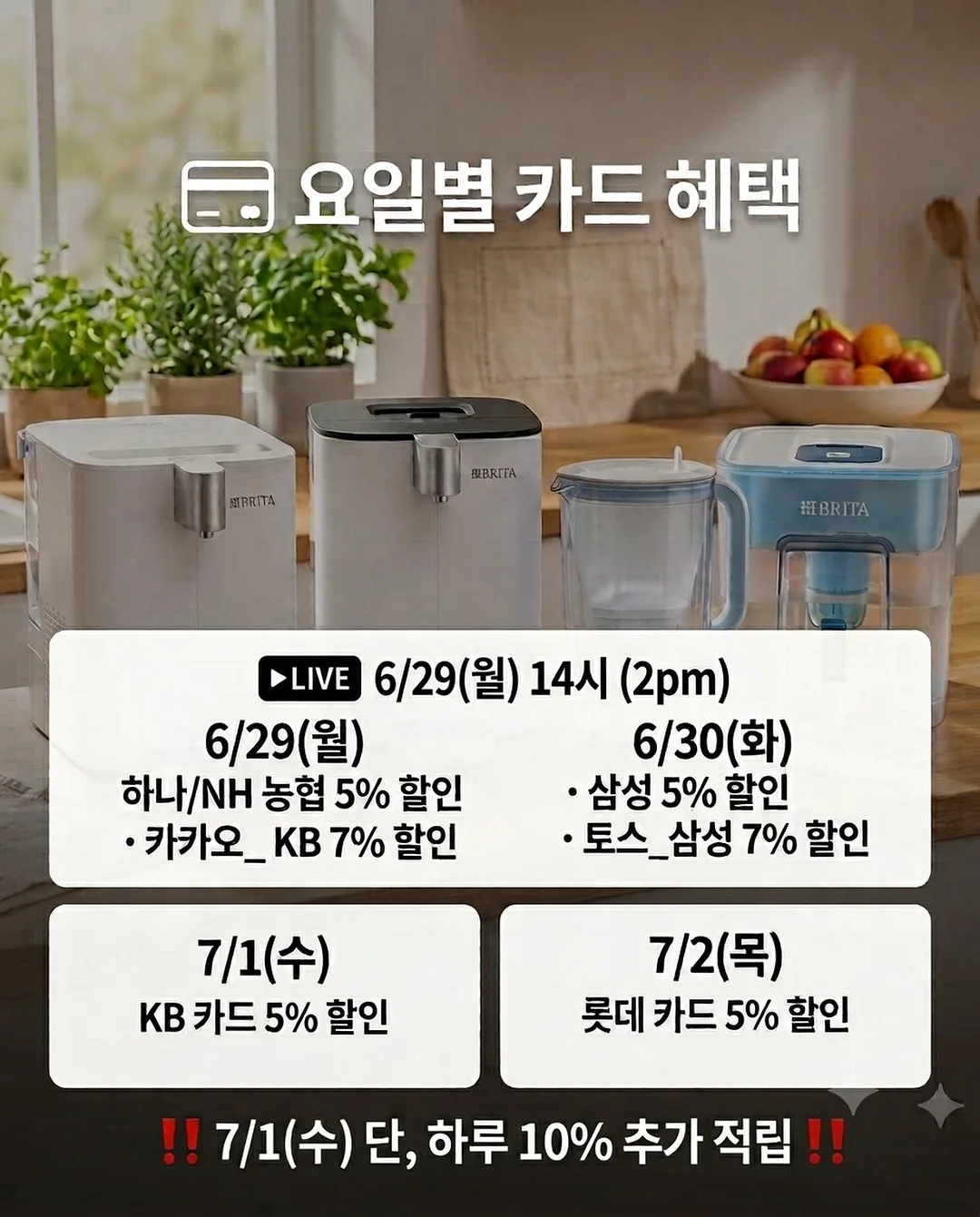 에이디솔루션 팩