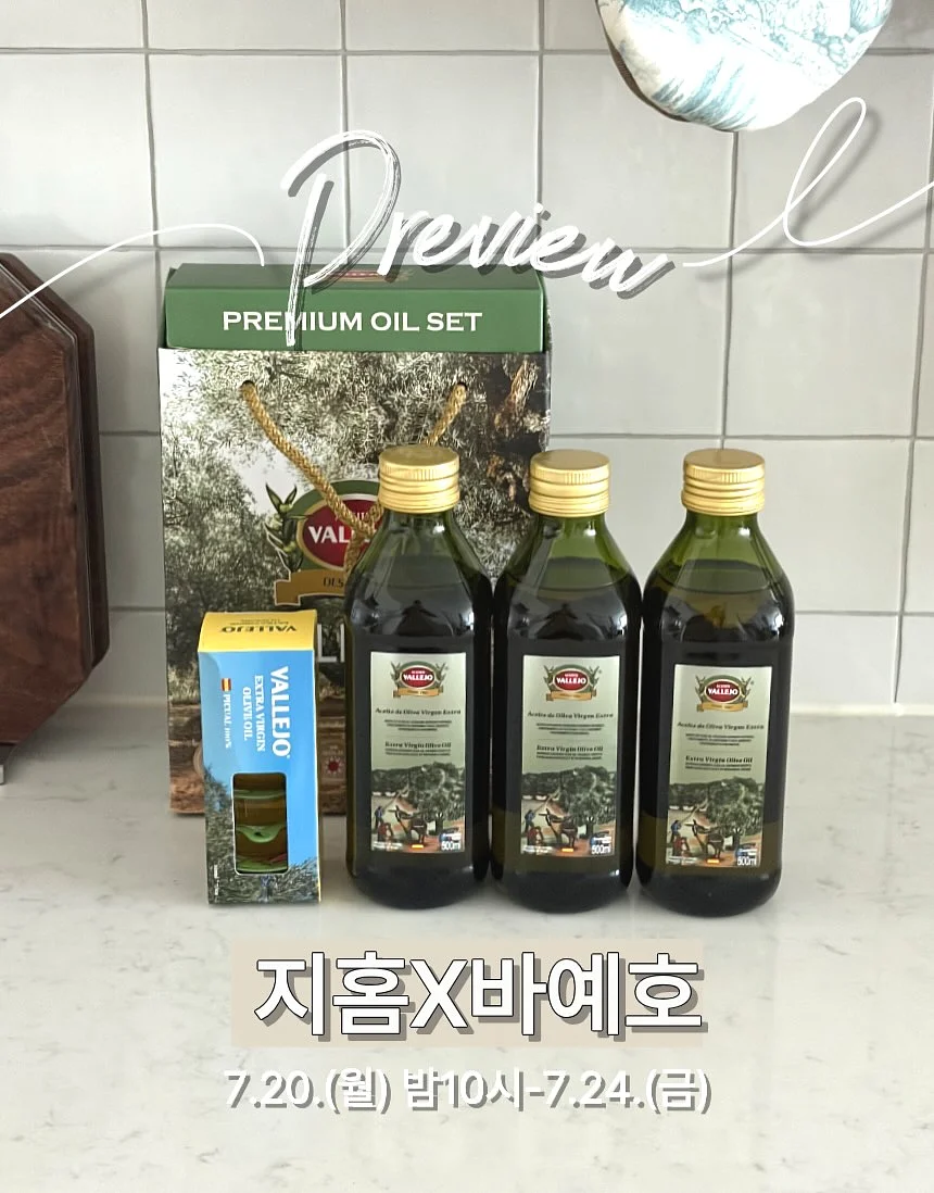 티셔츠 1