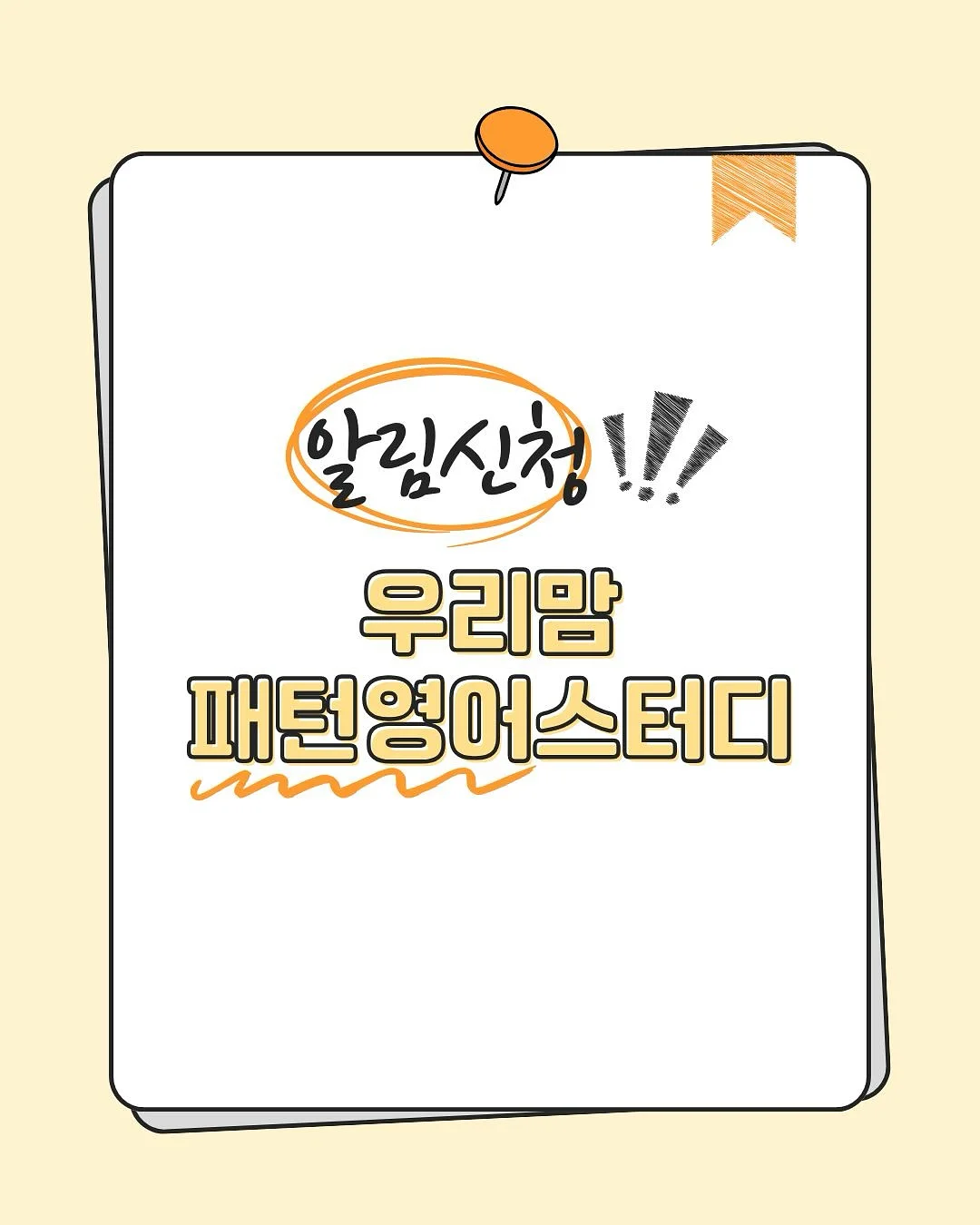 독일 기술 채칼 1